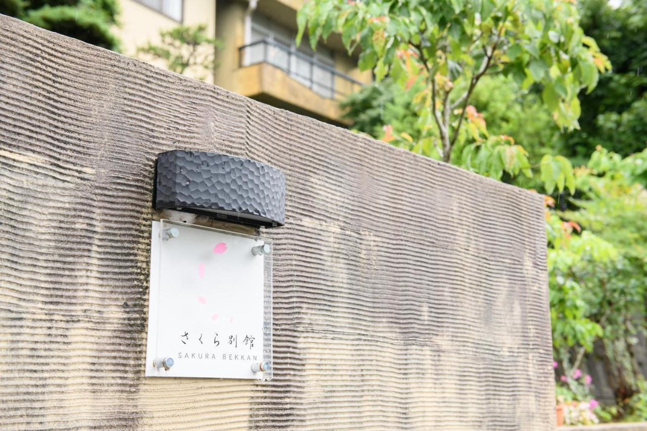 Tabist Sakura Annex Okumikawa Hotel Shinshiro Exterior photo